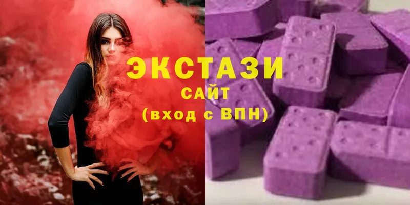 сколько стоит  Макушино  KRAKEN сайт  маркетплейс наркотические препараты  Экстази 99% 